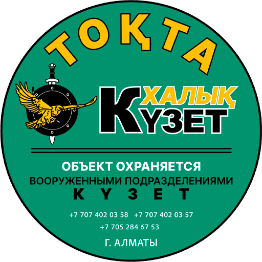 Halyk Kuzet